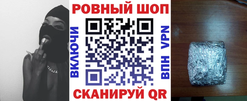 Купить наркотик аптеки Пласт ГАШИШ  КОКАИН  Мефедрон  АМФ  Бошки Шишки  A PVP 