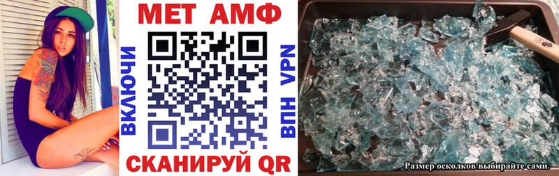 АМФ Розовый  Пласт 