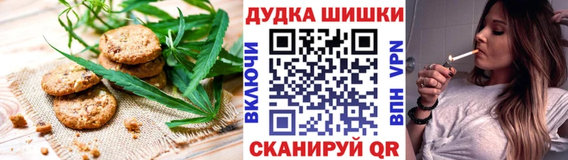 Canna-Cookies марихуана  Пласт 