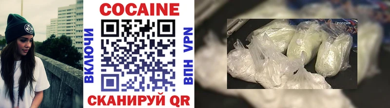 Cocaine 99%  Пласт 