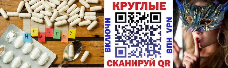 Ecstasy Philipp Plein  как найти закладки  KRAKEN зеркало  Пласт 