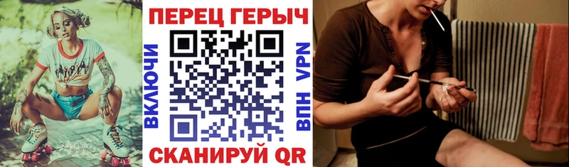 ГЕРОИН хмурый  Пласт 
