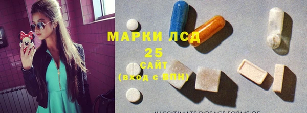 экстази Алзамай
