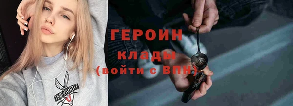 альфа пвп VHQ Алексин