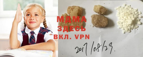 ГАЛЛЮЦИНОГЕННЫЕ ГРИБЫ Алексеевка