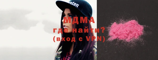 альфа пвп VHQ Алексин