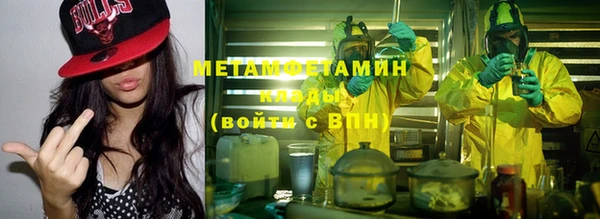 альфа пвп VHQ Алексин