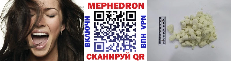 МЕФ мука  Пласт 