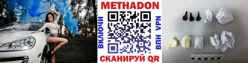 Метадон VHQ  Пласт 