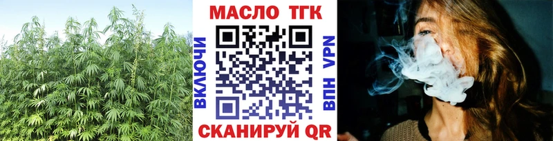 Дистиллят ТГК концентрат  купить наркотик  Пласт 